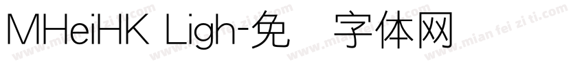 MHeiHK Ligh字体转换